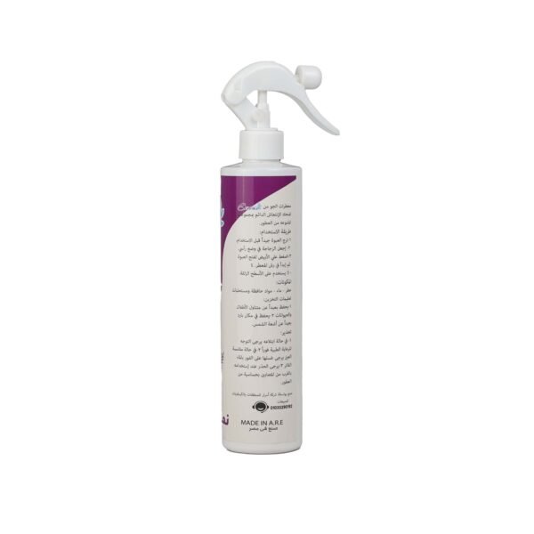 Air Freshener 450ml - Image 6