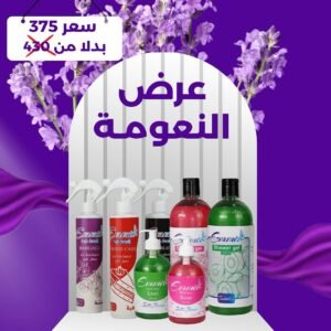 عرض النعومة