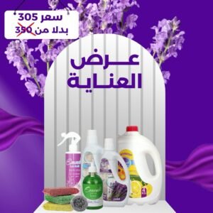 عرض العناية