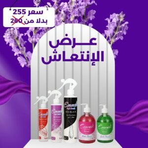 عرض الإنتعاش