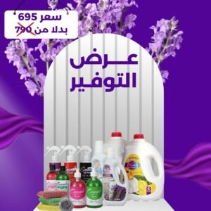 عرض التوفير